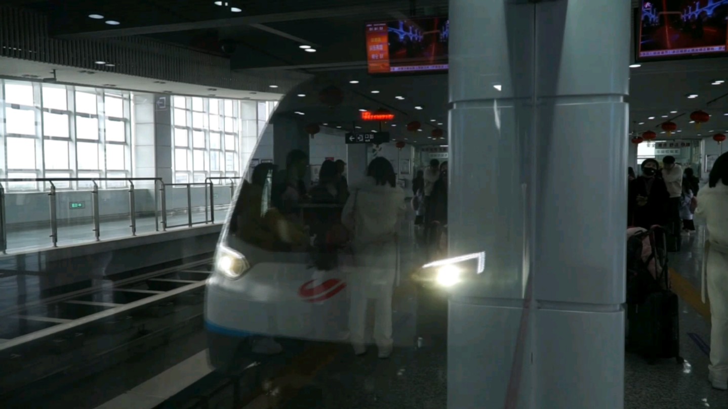 长沙地铁s2线磁浮机场站进出站及会车