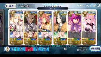 Fgo 巴贝奇 相信我 我真的是caster 哔哩哔哩 Bilibili