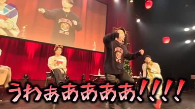 Da-iCE】「Pioneer」from Da-iCE ARENA TOUR 2023-SCENE-_哔哩哔