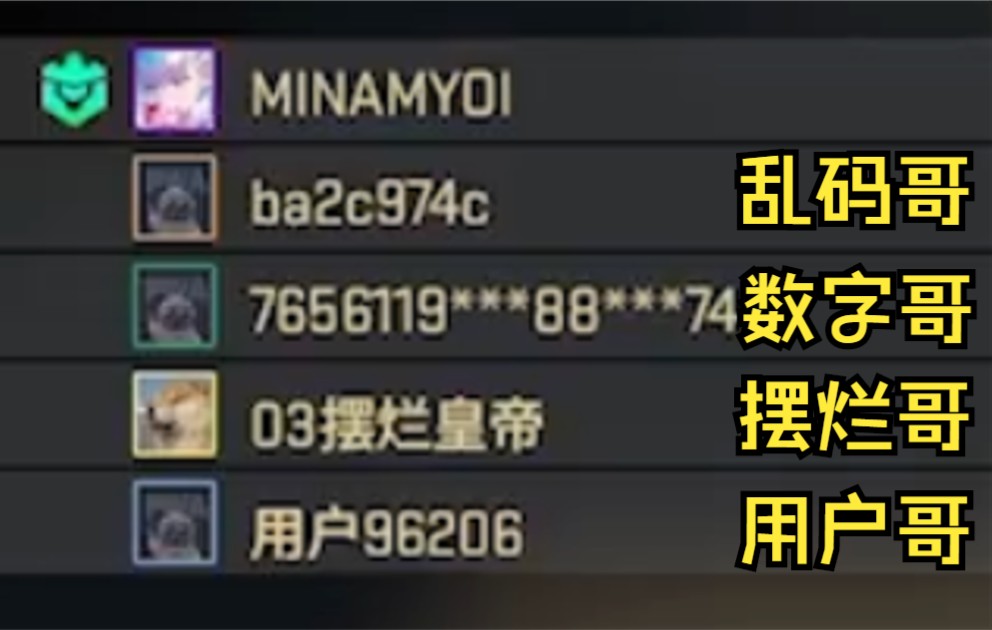 [图]「CSGO」完美非绿色五排小镇，对面 数字哥 乱码哥 用户哥 怎么打？别慌，五排的交流与道具教对面怎么炸鱼！（完整对局附带队内语音）