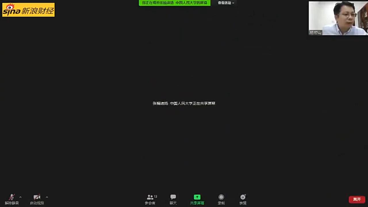 一网通办哔哩哔哩bilibili