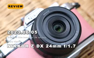 Скачать видео: 尼康Z DX 24mm f/1.7体验评测 一支APS-C画幅机身的挂机头