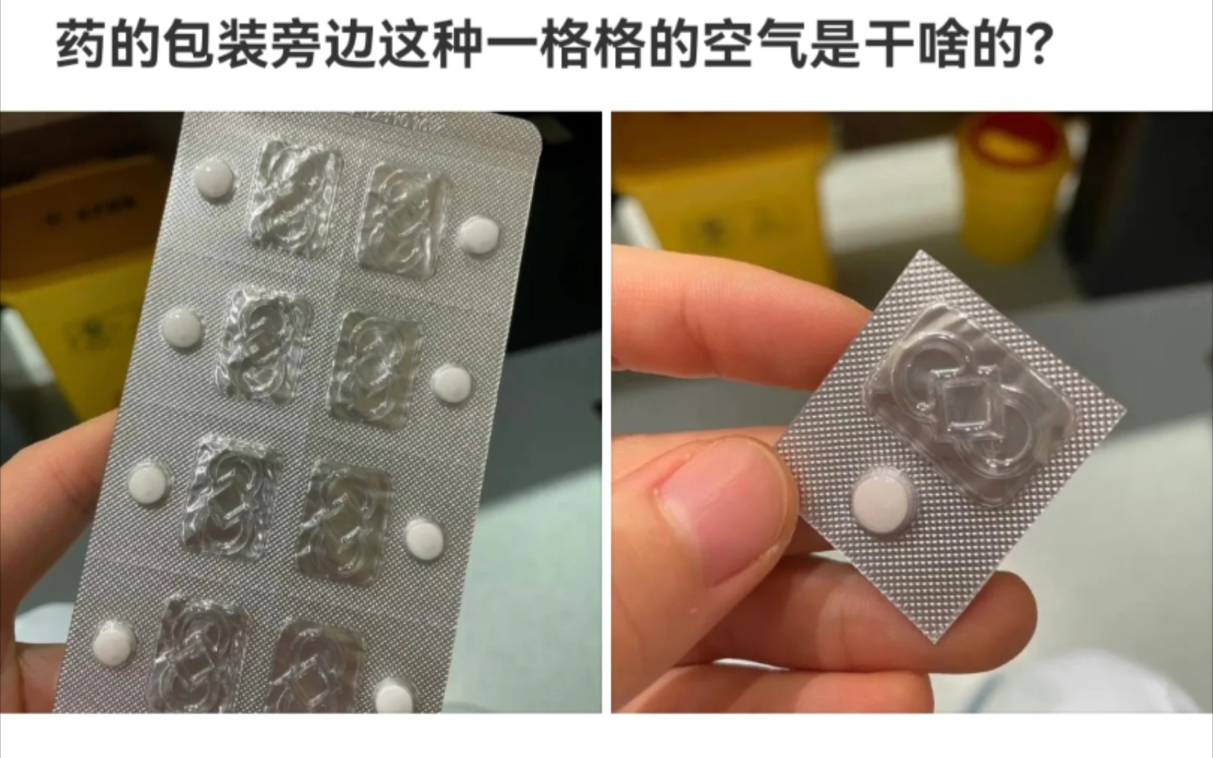 [图]沙雕网友的神回复（5）