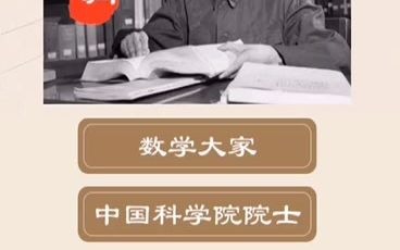 陈姓名门望族 近代名人 启萌星百家姓陈氏(下)哔哩哔哩bilibili