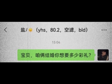 采集的故事哔哩哔哩bilibili