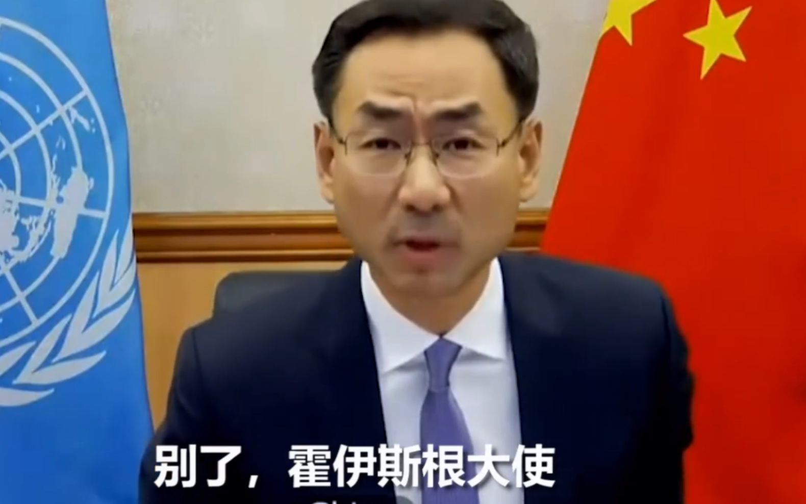 耿爽在联合国正面硬刚德国代表!