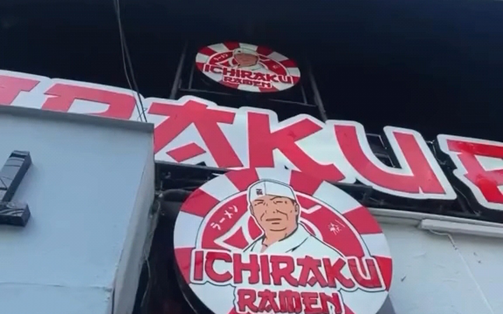 【一乐大叔】今天吃什么