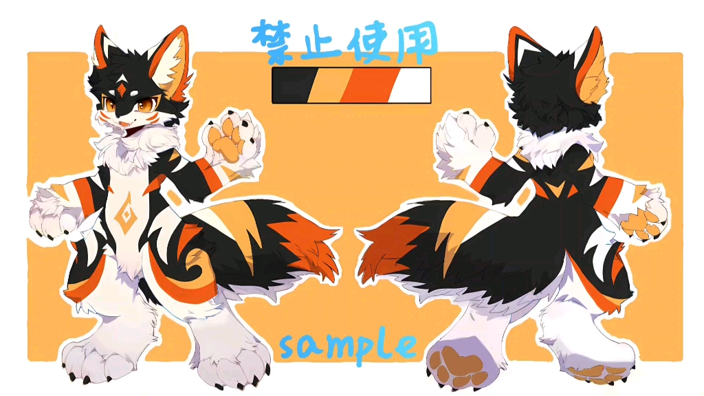 【兽设拍卖】是只黄橙白的小狗狗!60起10  买断*1.