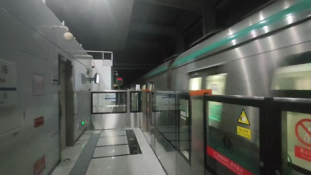 【北京地铁】08104瀛海站折返