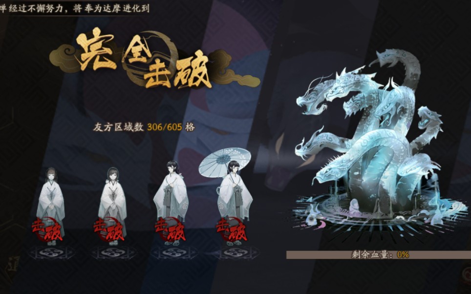 活动  [美好回忆] 伪神降临最后时刻