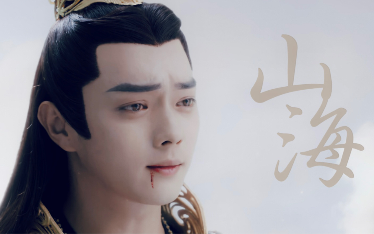 许凯|千古玦尘哭戏合辑(好会哭一男的!