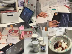 Download Video: 【独处vlog】宅家学习记录·奶茶粥·收纳日常·study with me