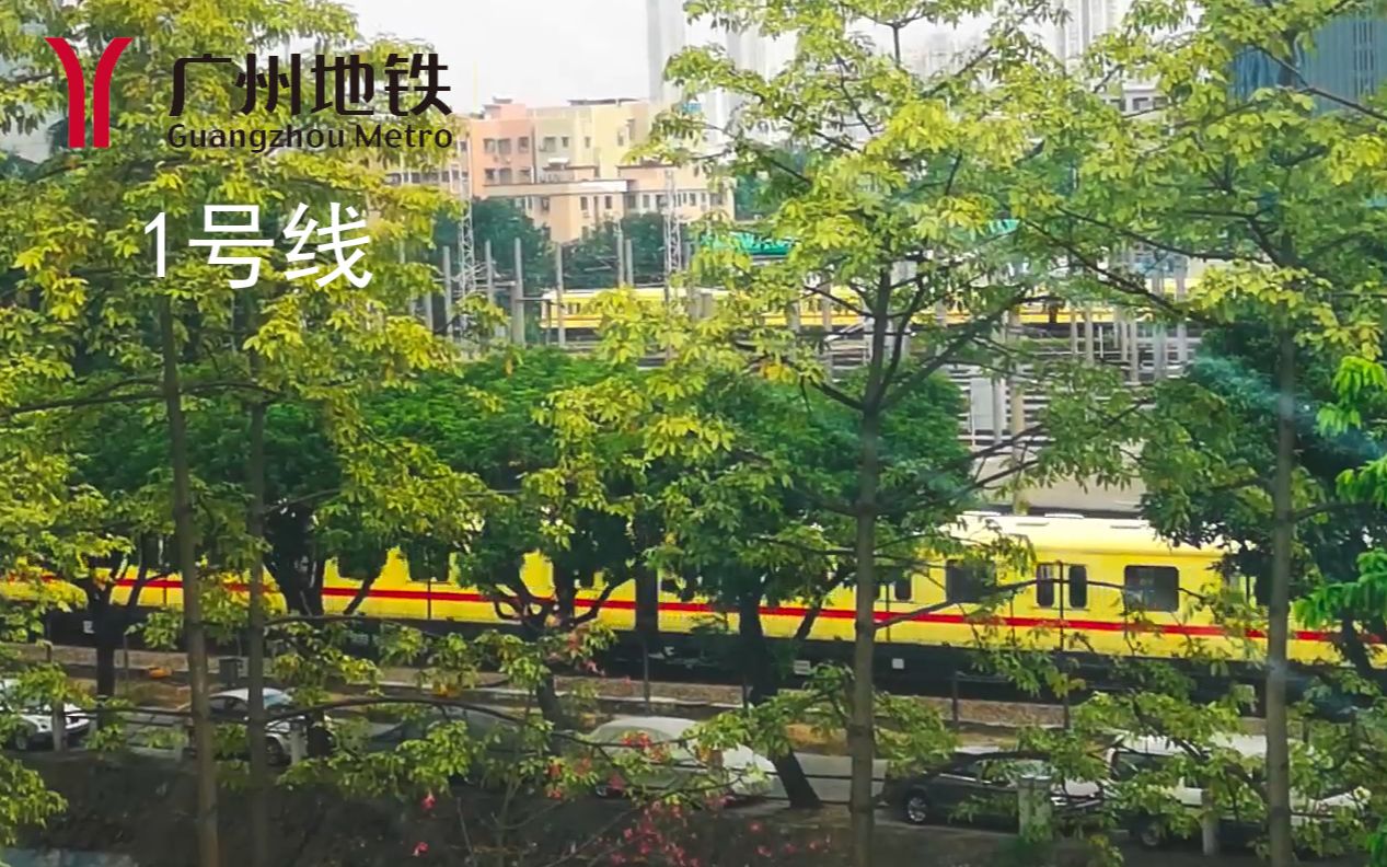 学校拍车1 | 运行中的大西和西朗车辆段的大西【广州地铁1号线a1型车