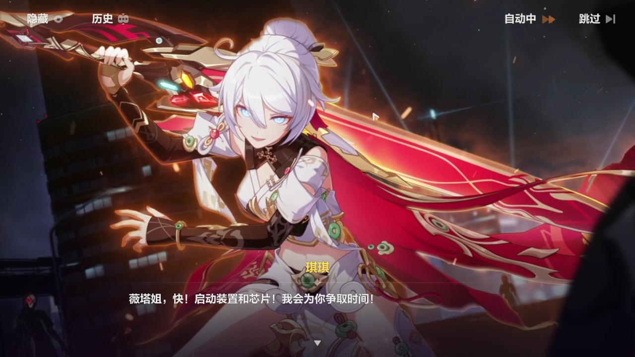 千人律者:布洛妮娅,你也被亮着四个宝石的大剑砍了呀~~!乆乆乆乆