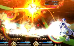 Download Video: 【FGO】莉莉丝5加成3T 90+弓本  战列舰级