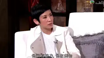 吴君如：我好锺意黄子华