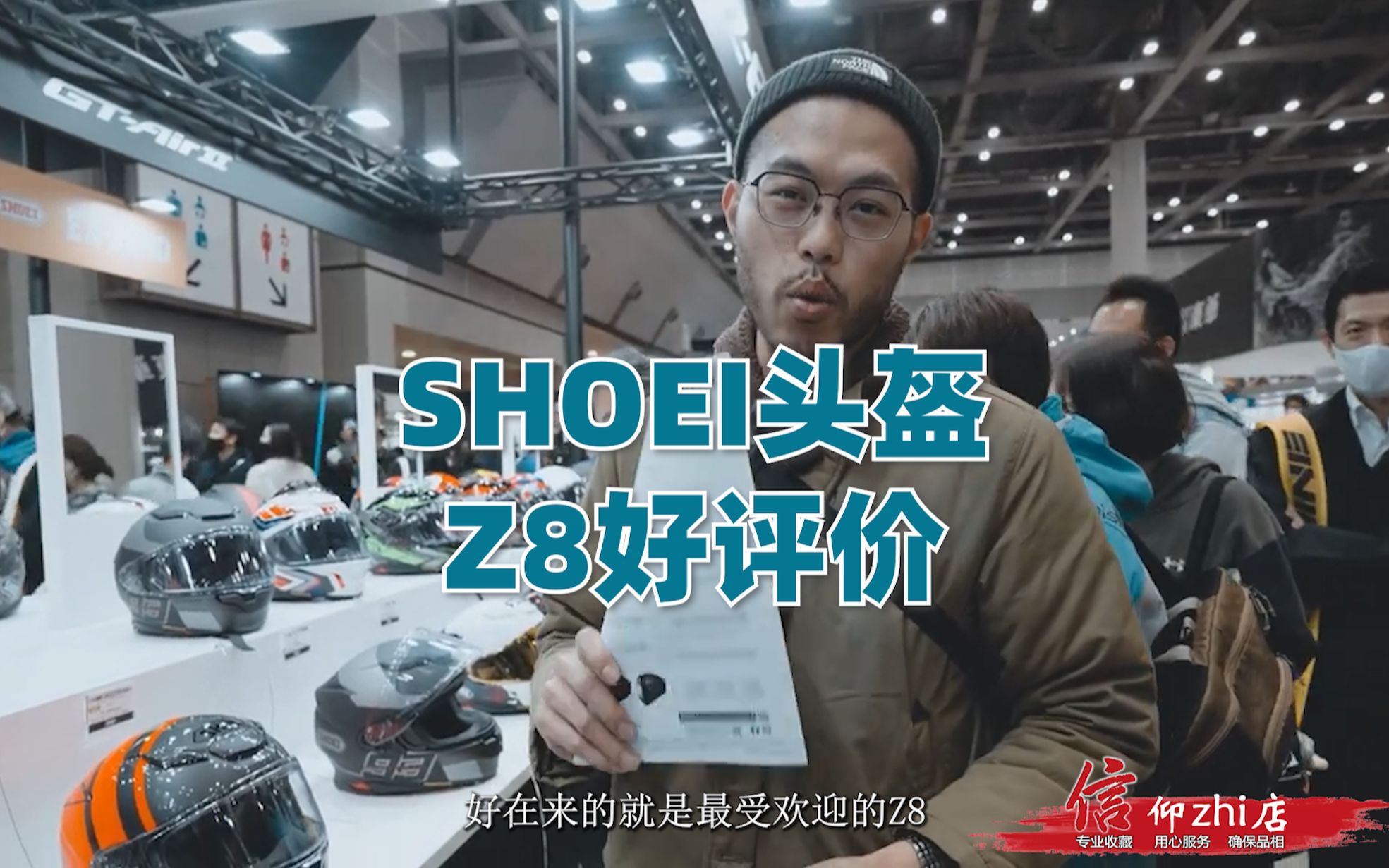 SHOEI招财猫正品专营 Z8日版彩绘好评如潮 X14限量款已全线升值,日版Z8千纸鹤,提前预订今年9月交货 信仰zhi店店哔哩哔哩bilibili