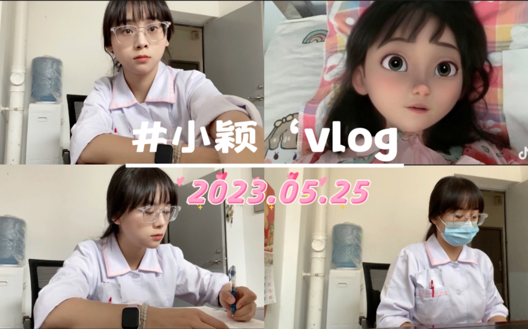 VLOG#42|乡镇卫生院工作日常|“原地长胖”哔哩哔哩bilibili