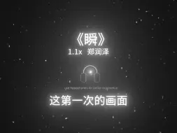 Download Video: “谁能想到，那是我们最后的一面”