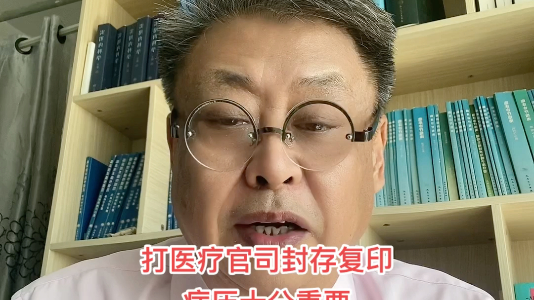 医疗事故哔哩哔哩bilibili