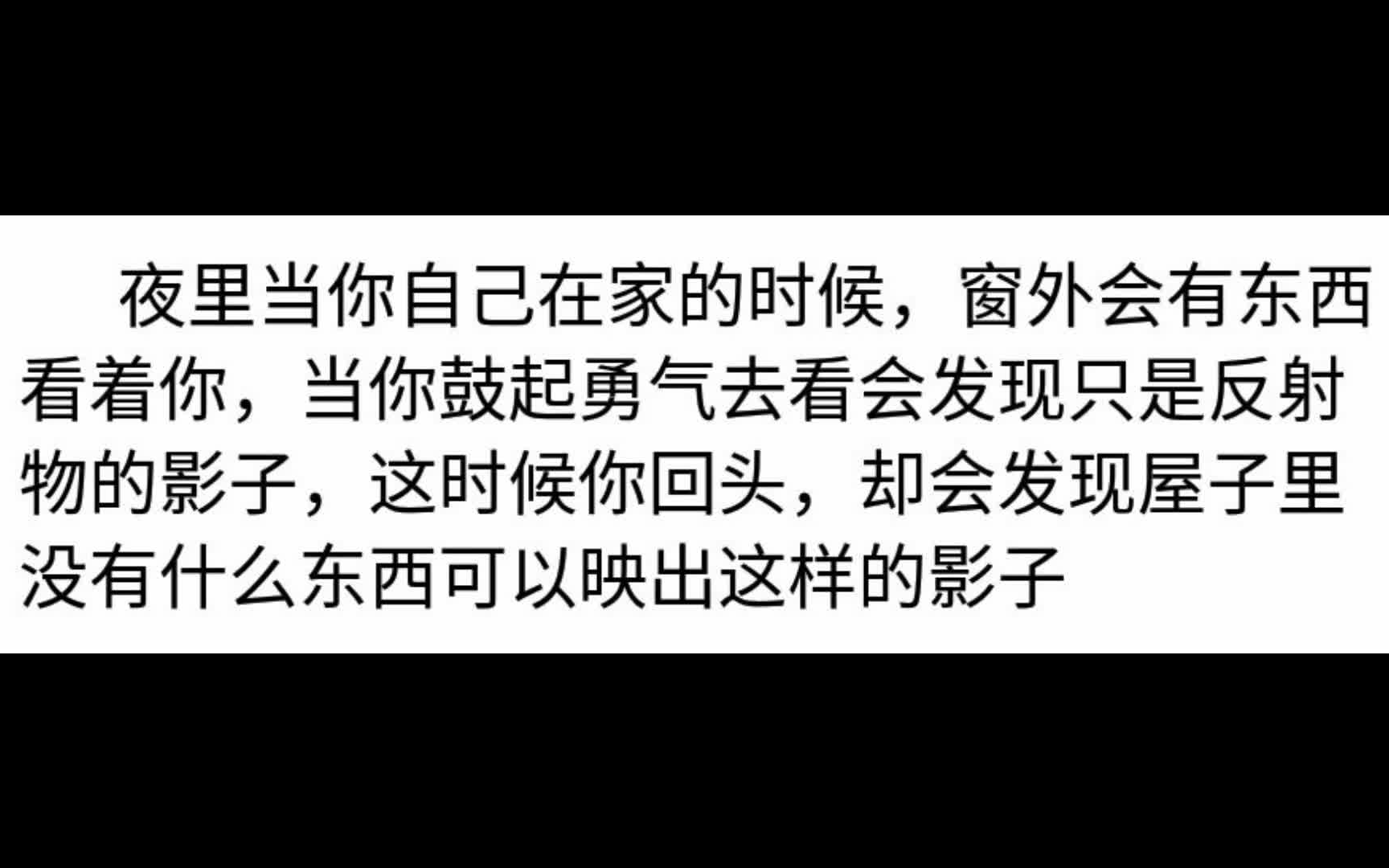 【慎入】那些细思恐极的想法,每个都惊出我一身汗...哔哩哔哩bilibili