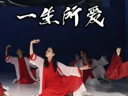 Descargar video: 初闻不知曲中意，再闻已是曲中人｜书艺编舞