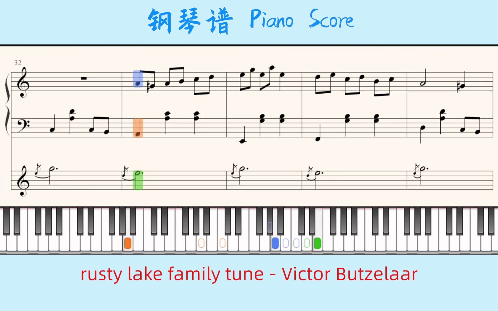 [图]Piano Score钢琴谱 指法：rusty lake family tune - Victor Butzelaar