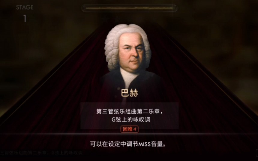 [图]【钢琴师】巴赫『第三管弦乐组曲第二乐章，G弦上的咏叹调』LV.4（AC）