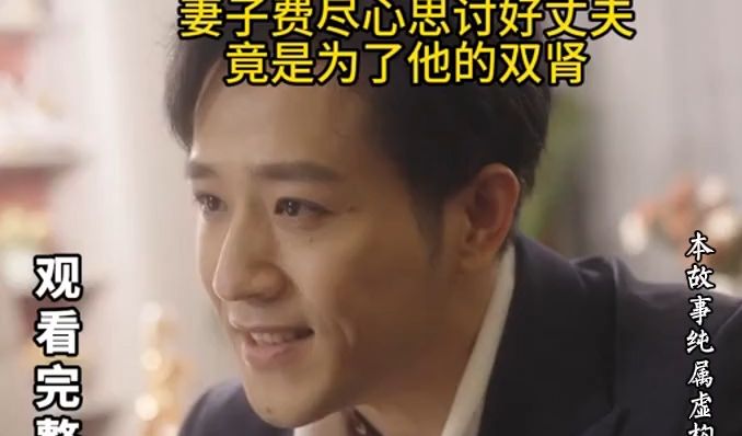 小伙每动一次心,就会少一个零件!哔哩哔哩bilibili