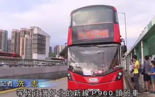 單車徑 搜索结果 哔哩哔哩 Bilibili