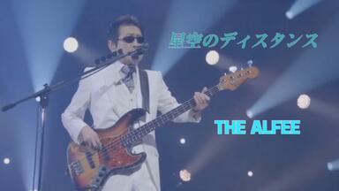 THE ALFEE AUBE 2008 RENAISSANCE Live at NHK HALL_哔哩哔哩_bilibili