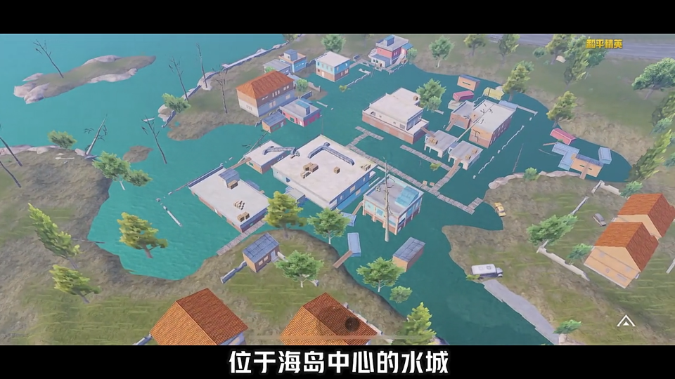 和平精英水城内部,有隐藏的海底隧道?里面的场景好神奇