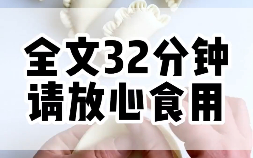 【一口气看完全文】我重生了,我不再是首富的弃妇……哔哩哔哩bilibili