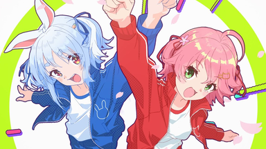 (値下げ)ぺこみこ大戦争 KAN/ROM/ENG] ぺこみこ大戦争！！ ( PekoMiko Daisensou