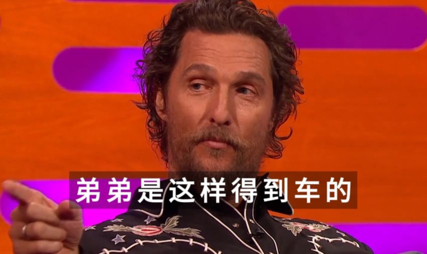 马修麦康纳Matthew Mcconaughey:他们居然是这样得到的哔哩哔哩bilibili