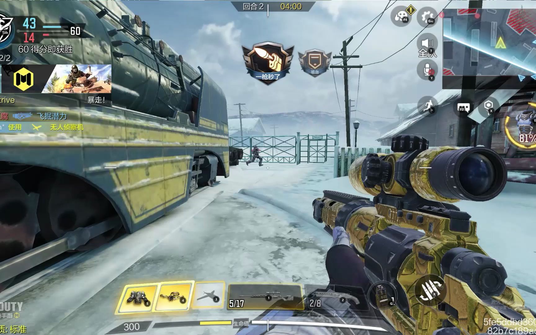 《使命召唤手游》想学冲锋狙吗,那就只有玩左轮了_手机游戏热门视频