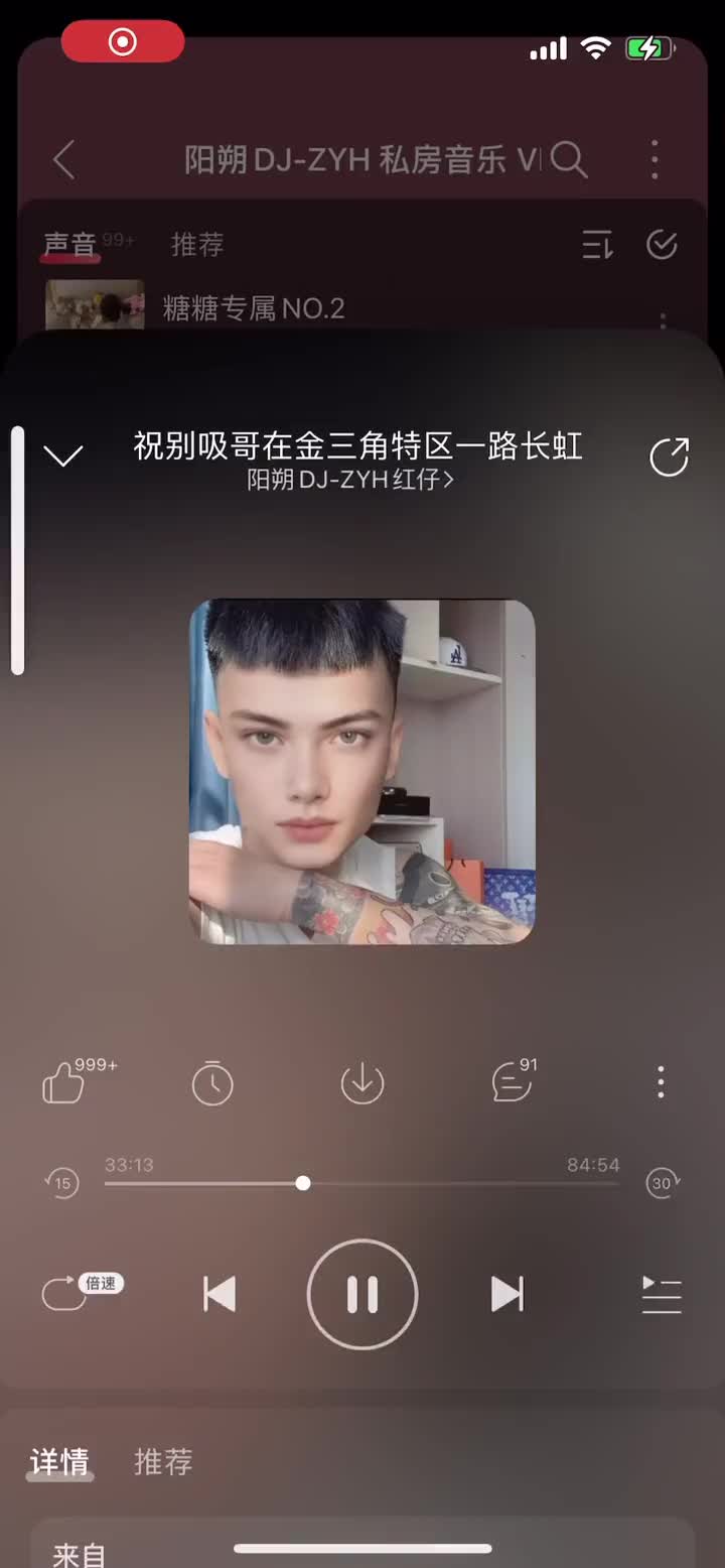 还得是别吸红色妖姬第八期我也最喜欢了哔哩哔哩bilibili