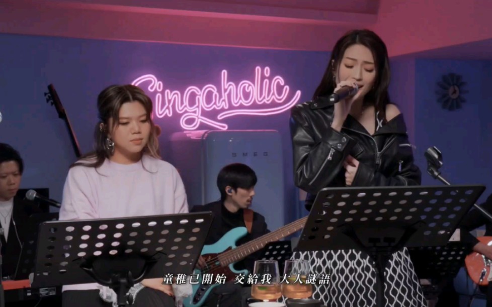 singaholic | shiga连诗雅 -《云吞》