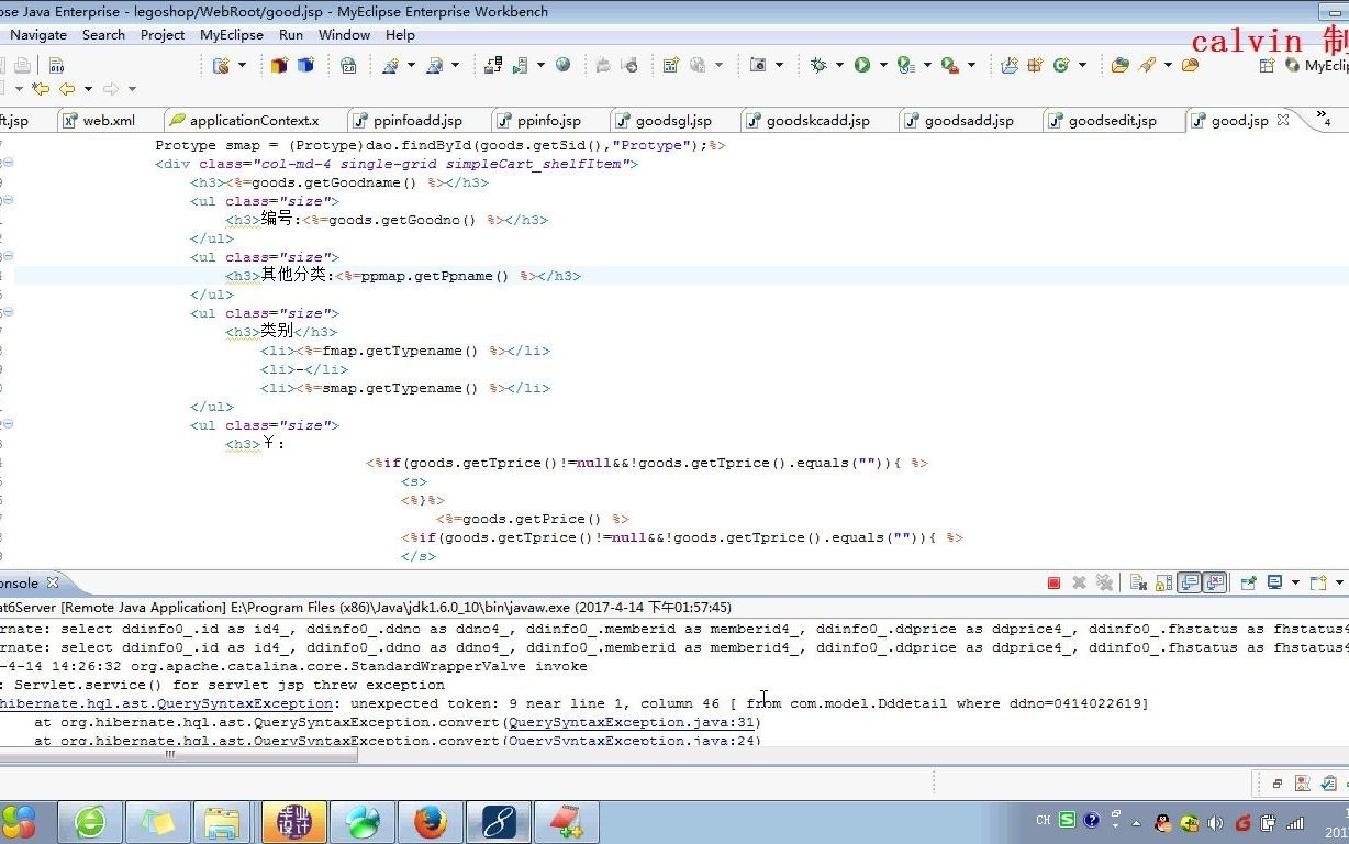 JSP755乐购购物商城JAVA+Mysql(毕业设计)哔哩哔哩bilibili