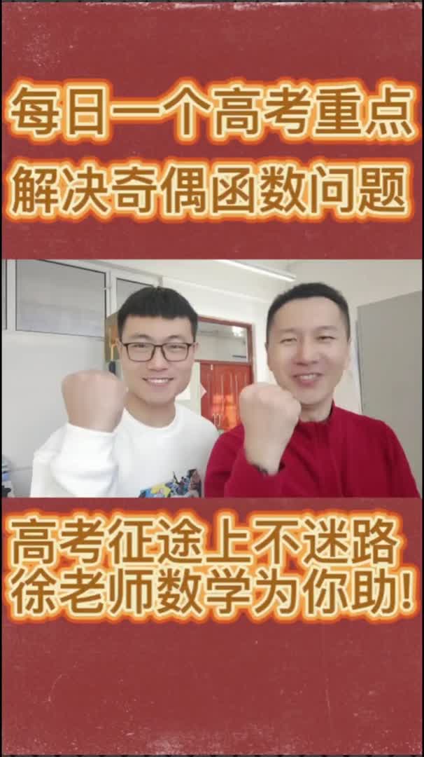 函数定义重磅来袭哔哩哔哩bilibili