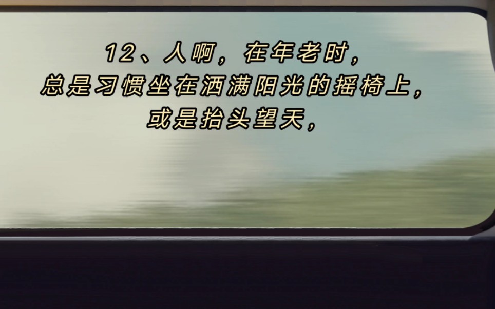 人民日报每日金句|申论写作|青春由磨砺而出彩,人生因奋斗而升华.哔哩哔哩bilibili