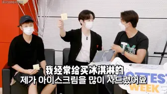 Download Video: 【2PM俊昊】【李俊昊】JYP职员们对于俊昊理事的美谈时间 经常给买冰淇淋的帅气欧巴~