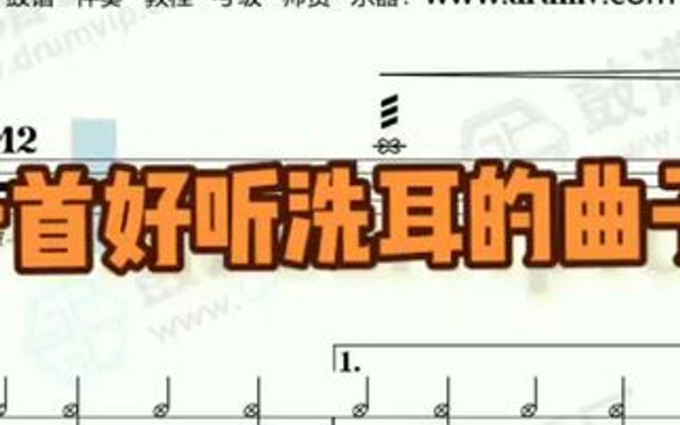 一首好听洗耳的曲子哔哩哔哩bilibili