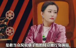 Télécharger la video: 十八线演员碰瓷郝蕾 ，郝蕾不留情面揭老底，杨天真也来声援