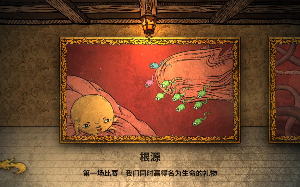 活动  诡异恐怖的互动关卡《人生画廊》双胞胎家庭中存在着不平等的