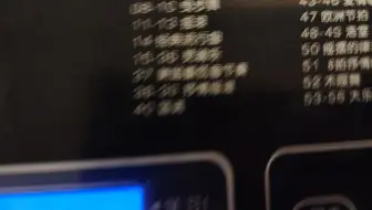 电子琴上的“8拍抒情曲”节奏，播完前奏之后，插入间奏，用颤音琴做和弦音色；但是重播间奏，和弦音色变成了大钢琴。