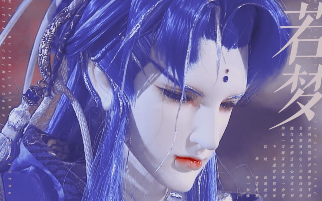 挹天愈奇梦人如我虔诚合十双手61唯愿你能得到拯救