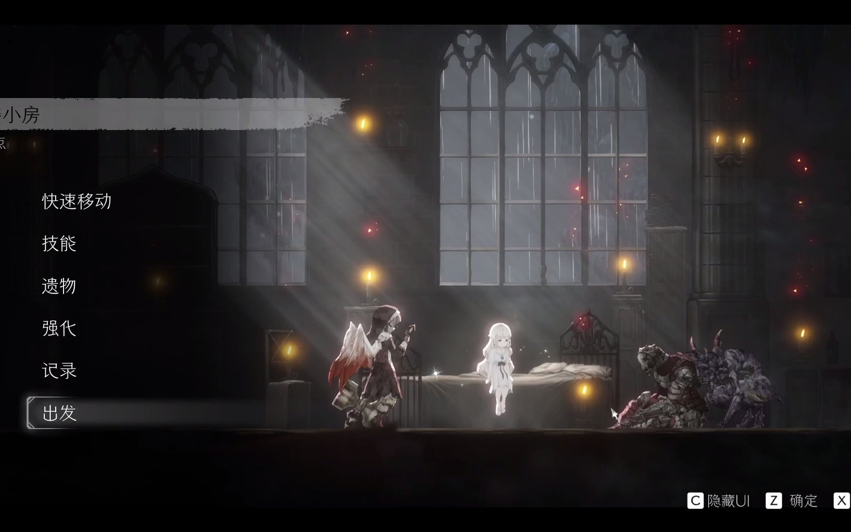 enderlilies终结的百合花骑士们的救赎最难找地图全收集