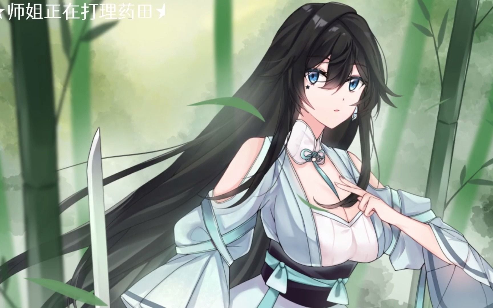 一分钟看白怜下播了