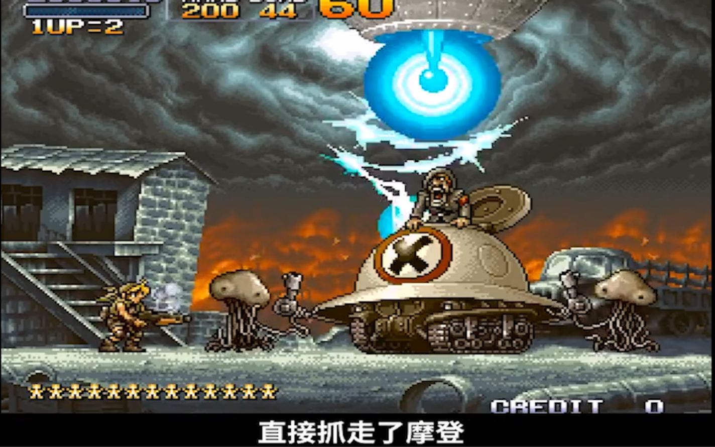 《合金弹头2》到底在讲一个什么样的故事?